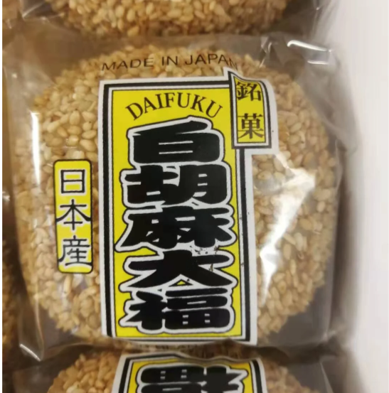 JAPAN DAIFUKU 日本大福系列— Sun's Market